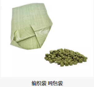 編織袋 噸包袋