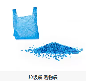 垃圾袋（dài） 購（gòu）物袋
